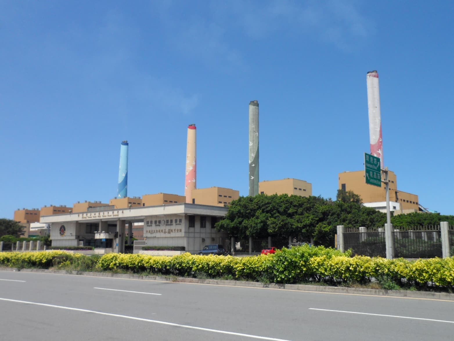 O centrală termoelectrică, cu mai multe coșuri de fum și clădiri industriale. (Foto de arhivă: Chongkian / CC BY-SA 3.0, Wikimedia Commons)