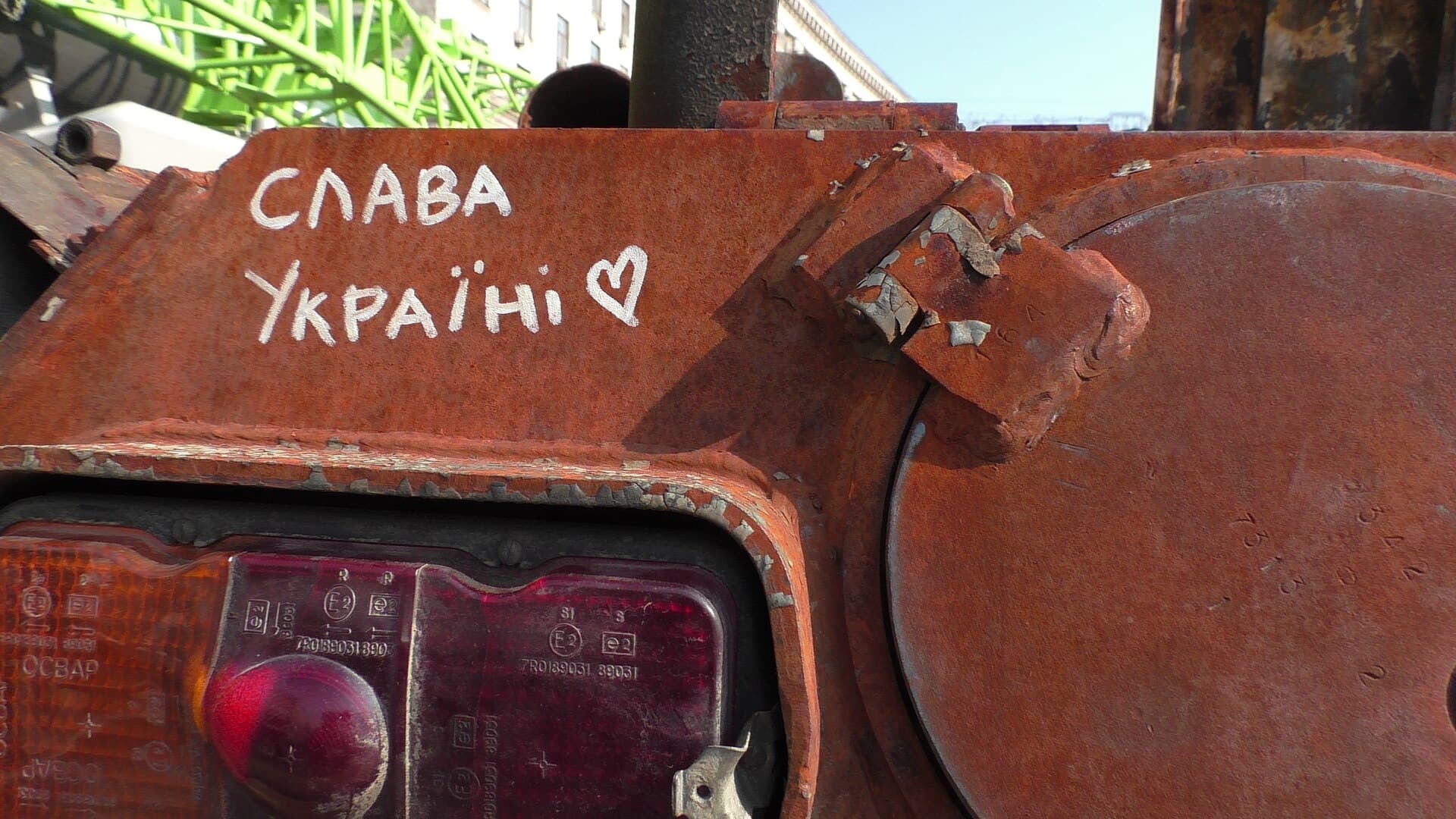 O parte ruginită și avariată a unui vehicul militar, cu inscripția „Slava Ukraini”. (Foto de arhivă: EleNte / CC BY-SA 4.0, Wikimedia Commons)